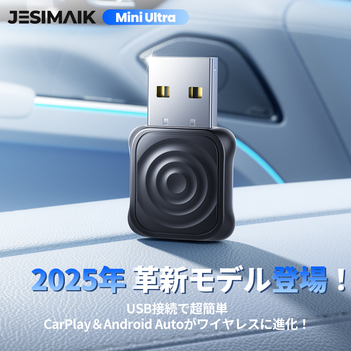 JESIMAIK CarPlay AIBOX Mini Ultra