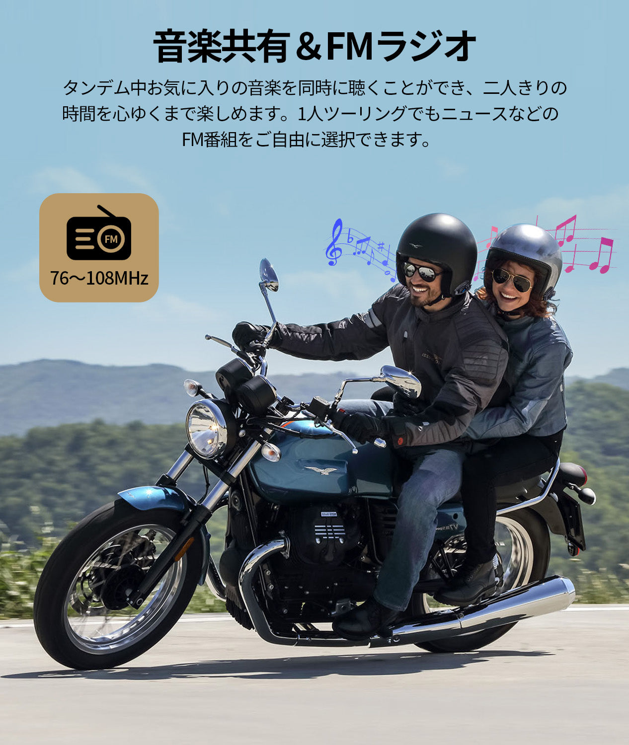 JESIMAIK バイク インカム X6S