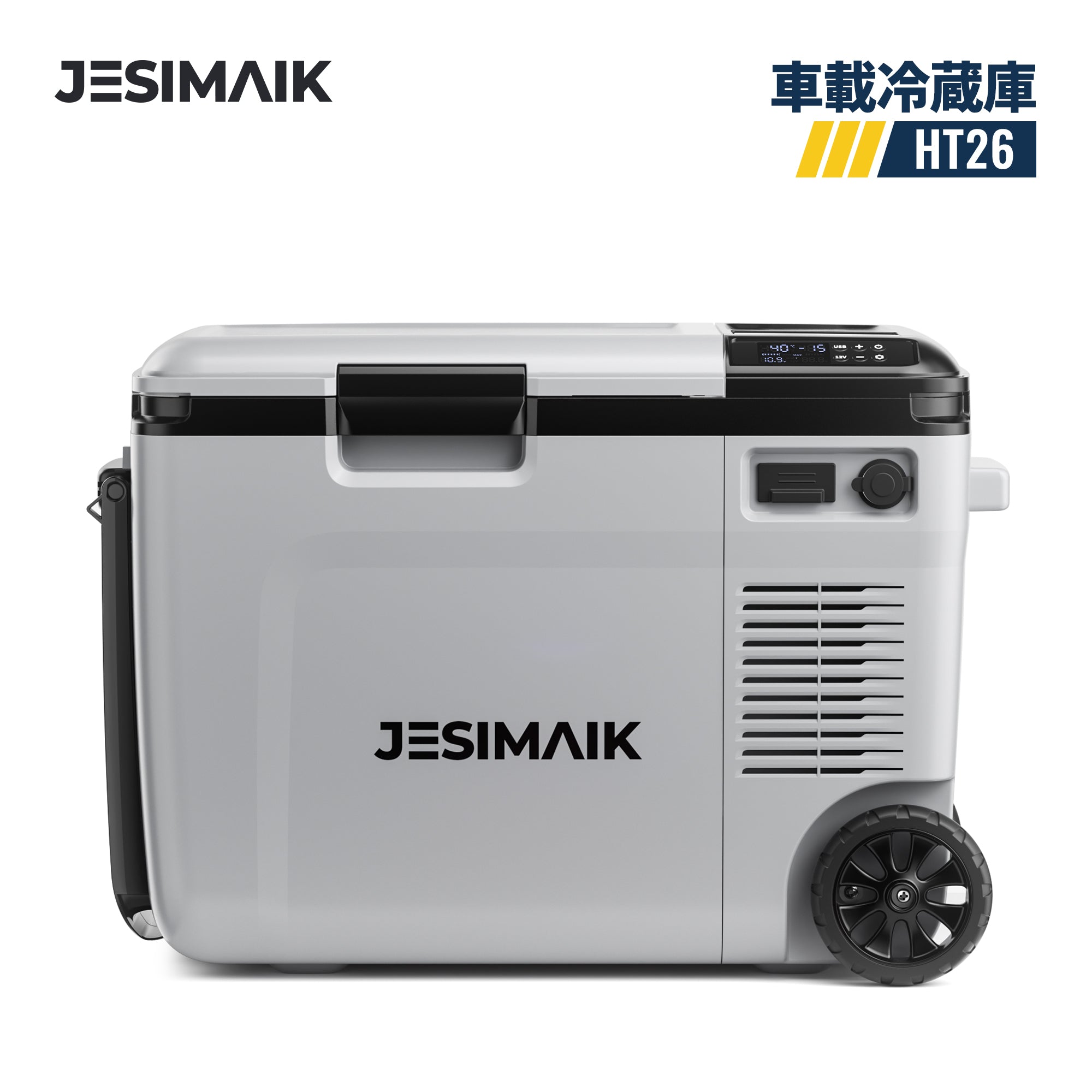 JESIMAIK コードレス冷温庫 HT26 26L 急速冷 Amazon | JESIMAIK コードレス冷温庫 HT26 26L 急速冷凍【-18