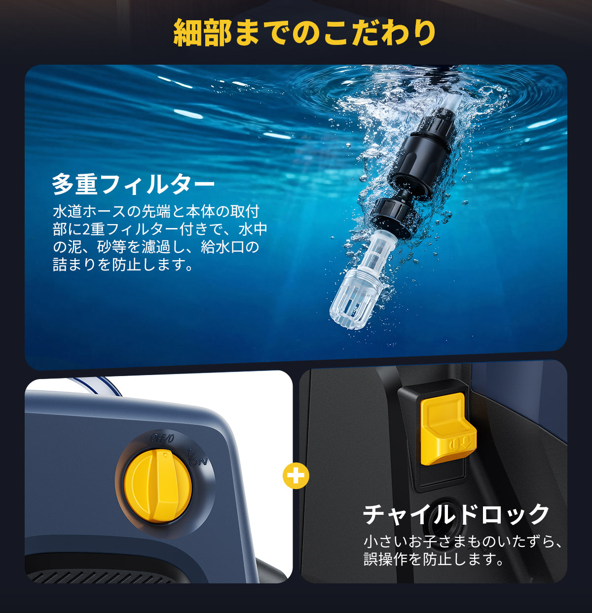 高圧洗浄機 BT1400 – JESIMAIK