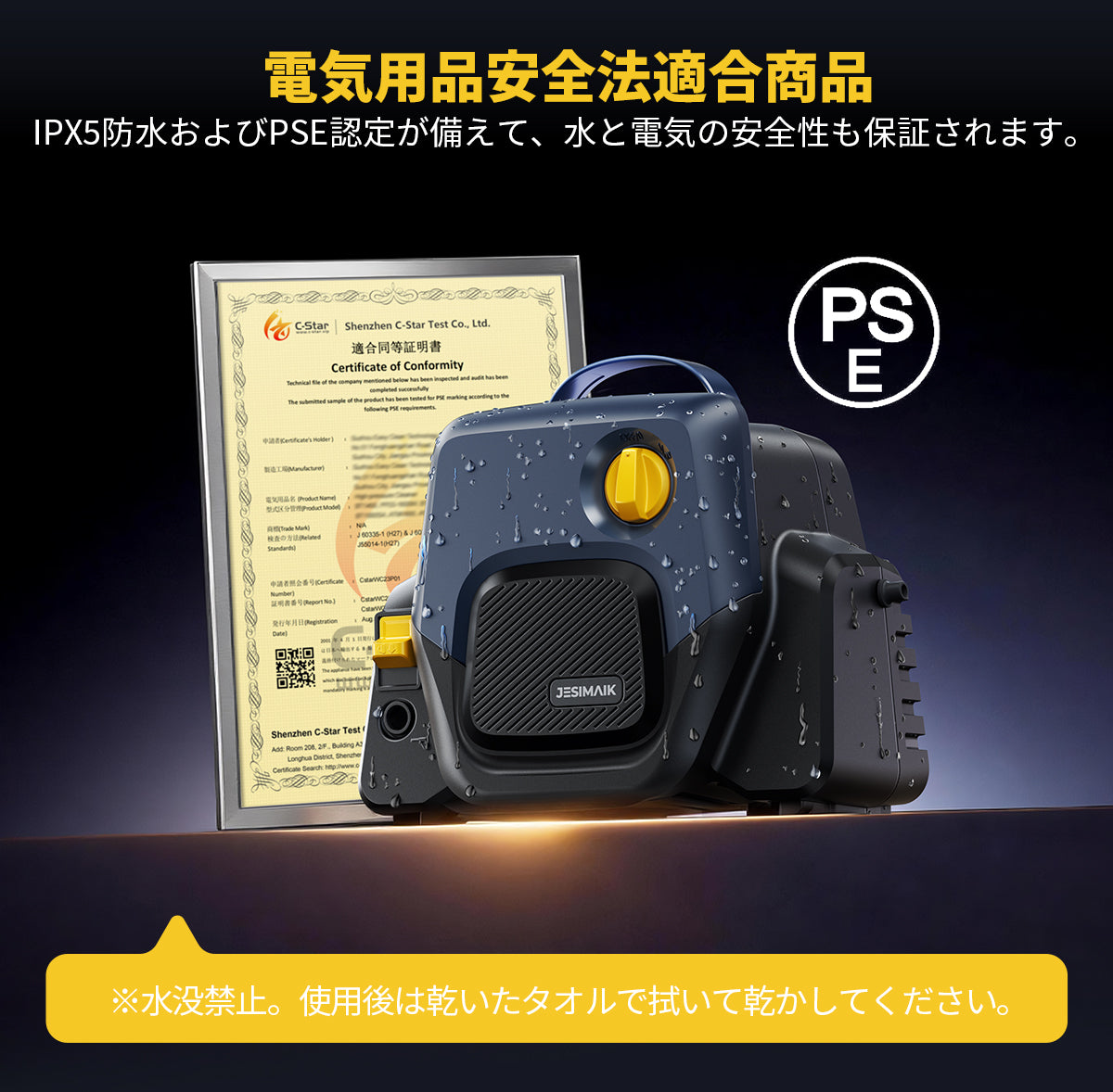 彡新品彡JESIMAIK 高圧洗浄機 10MPa 軽量 温水対応 BT1400 高圧洗浄機 BT1400 – JESIMAIK