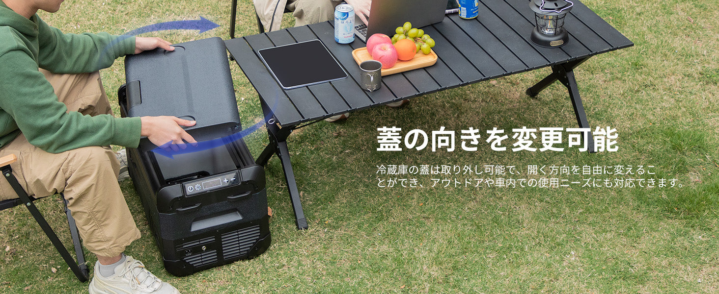 設置場所に合わせて使える可変式フタ