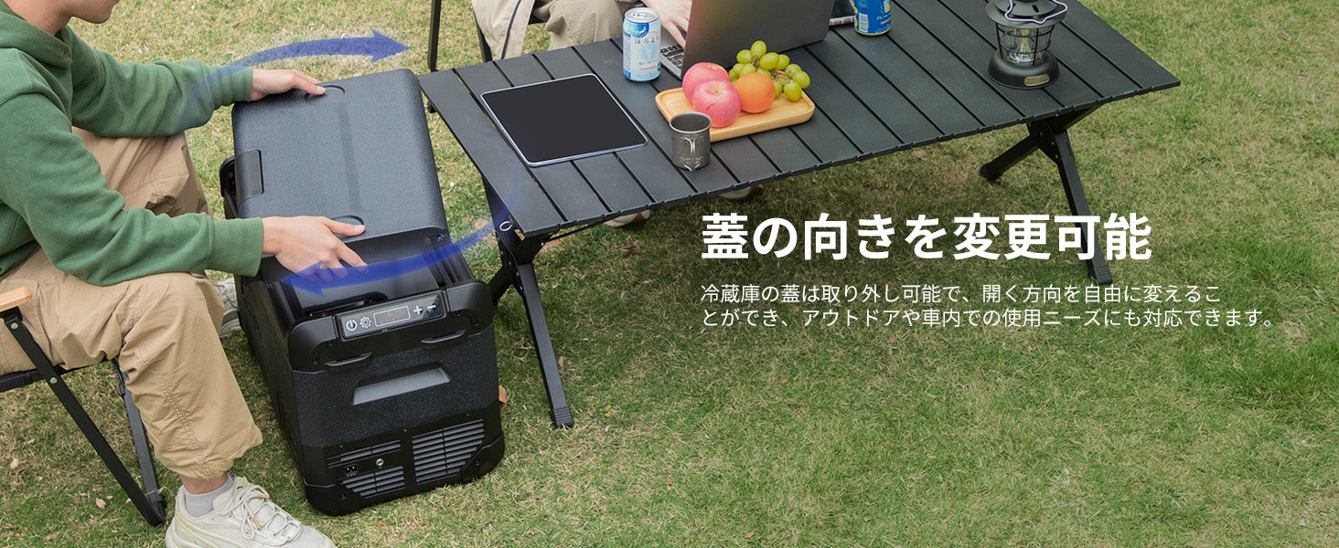 開き方を自由に変えられる、使いやすい可変式フタ