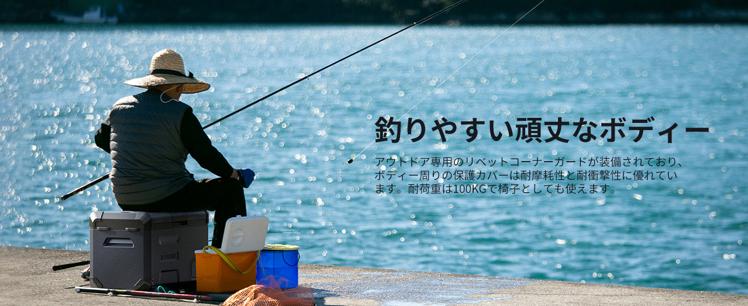 タフに使える、頑丈なアウトドアボディ