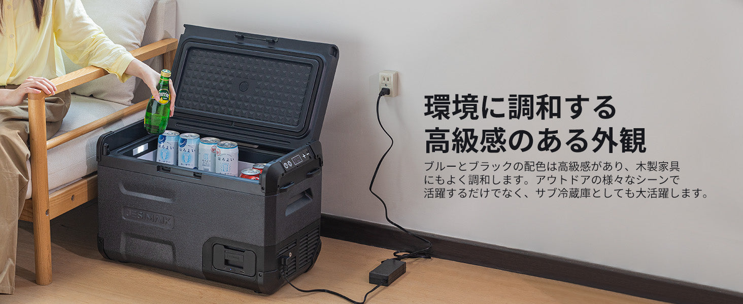 空間になじむ、上質感のあるデザイン