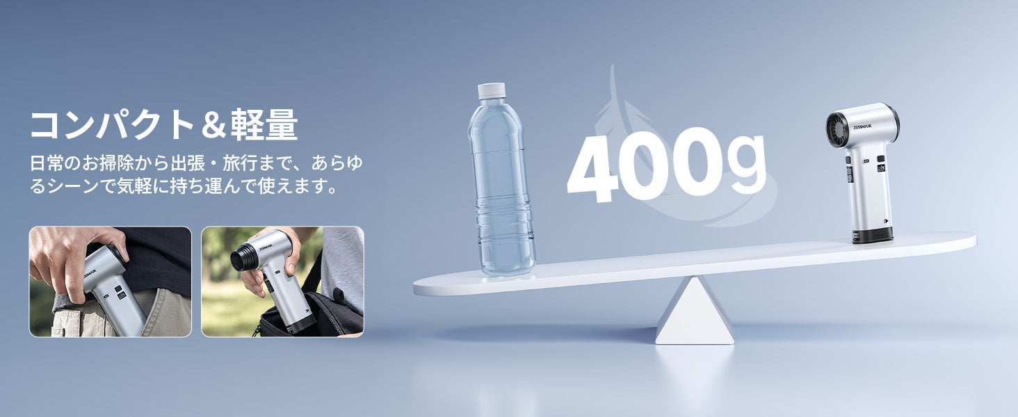 超軽量