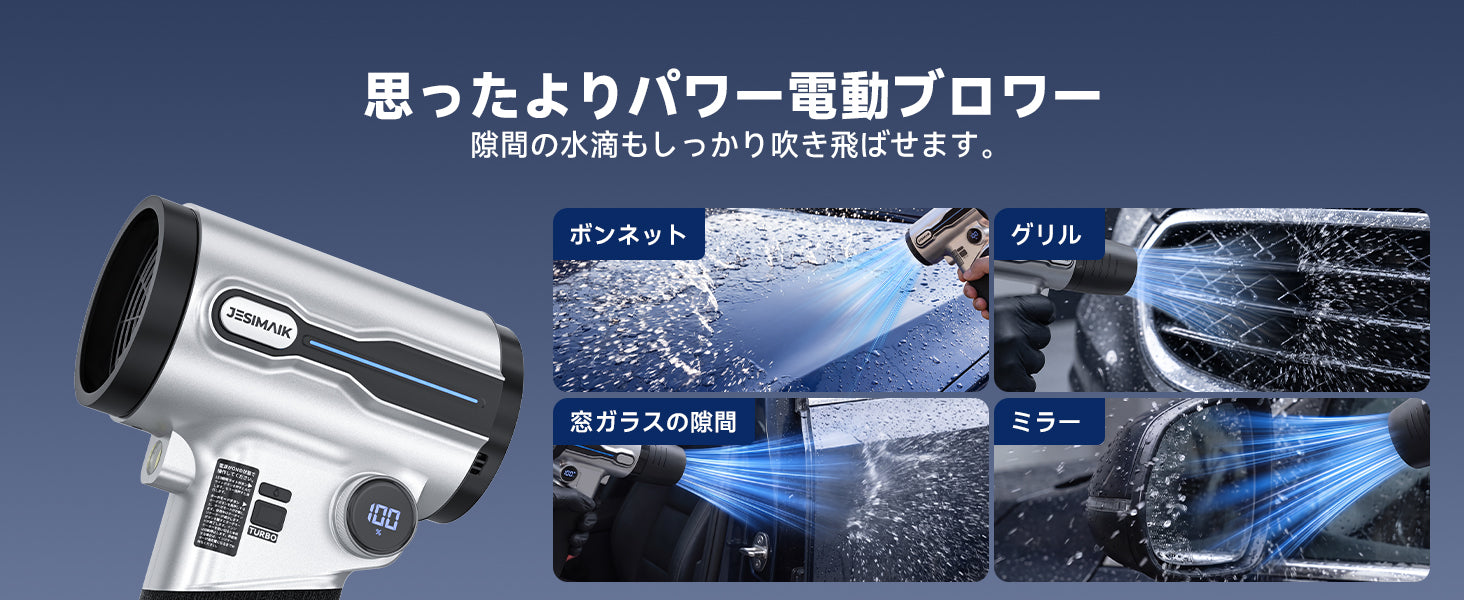 洗車