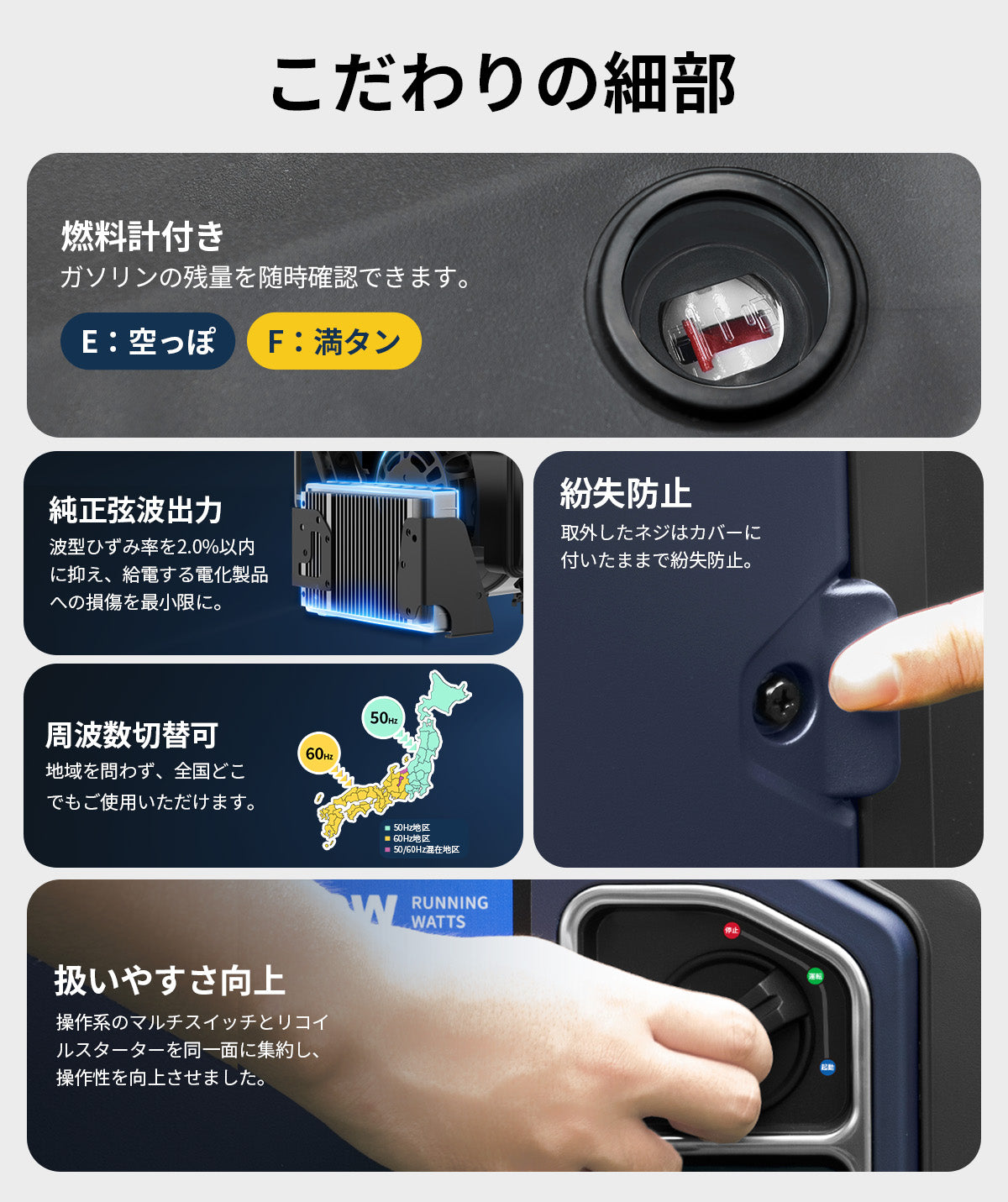 インバーター発電機 3.5kVA JM3800iS | 定格3500W 静音59dB 並列運転