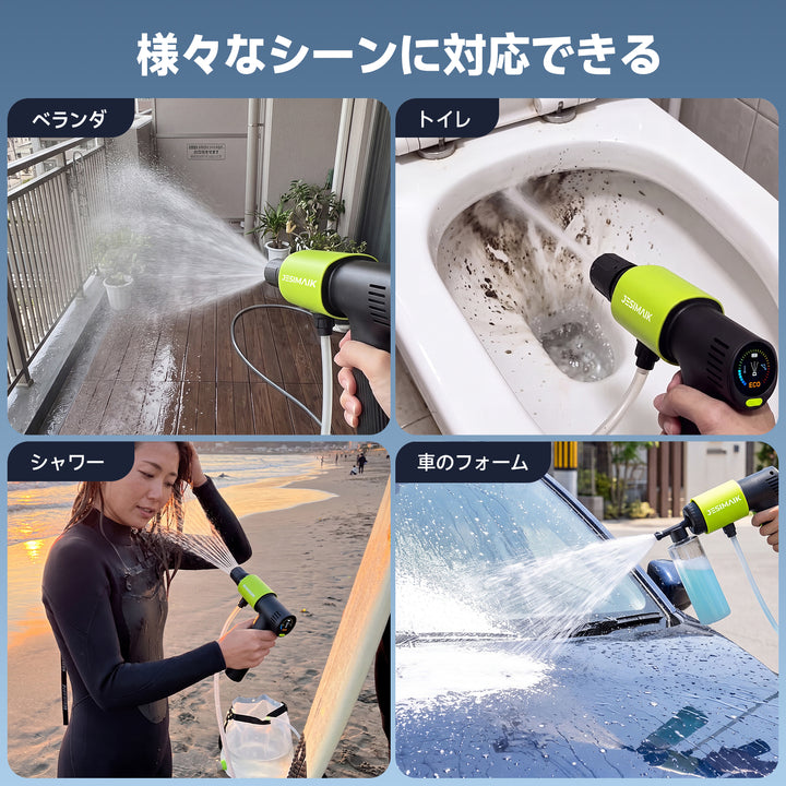 高圧洗浄機 Pocket2