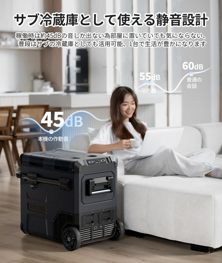 車載用冷蔵庫 E55