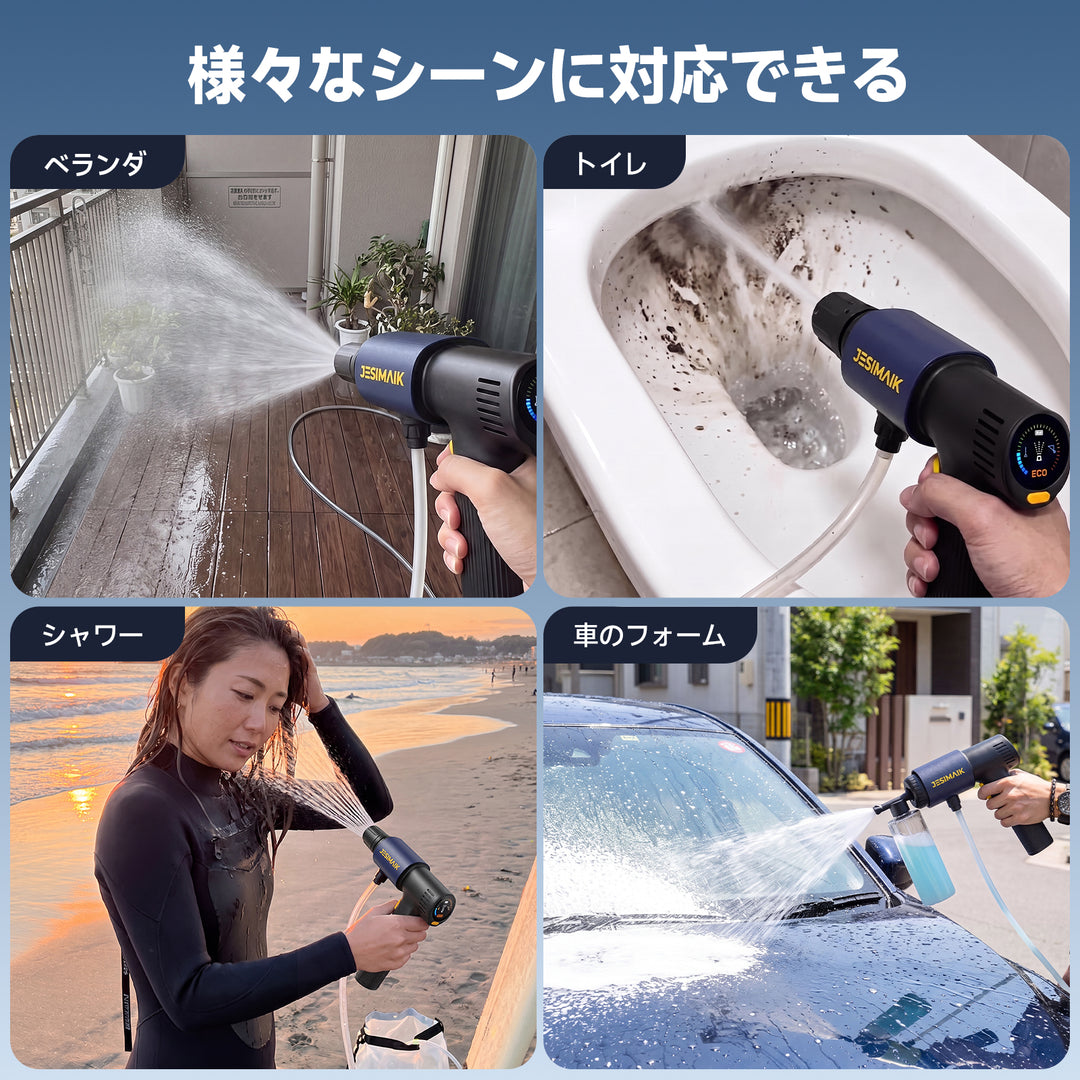高圧洗浄機 Pocket2
