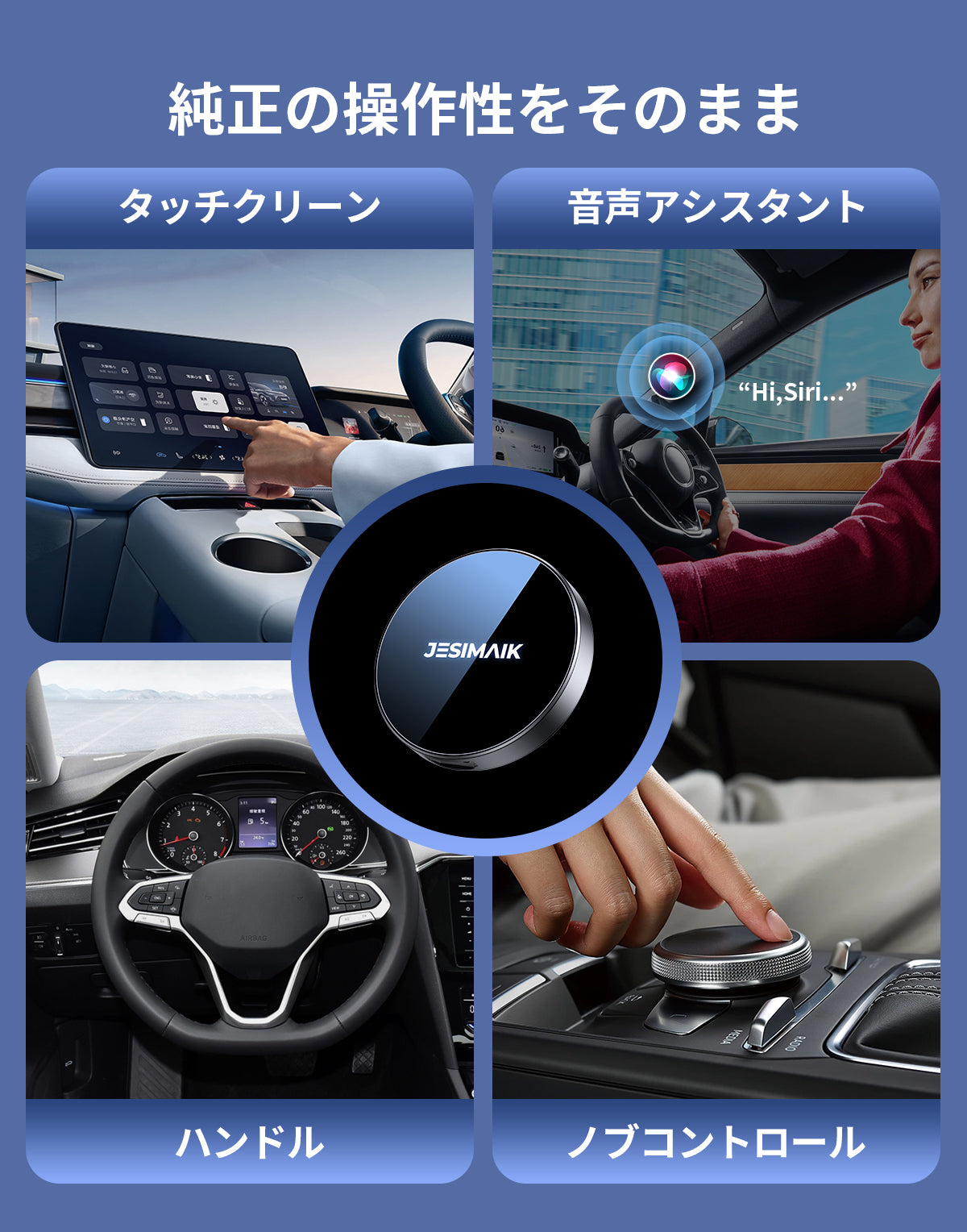 CarPlay AIBOX UTV – JESIMAIK