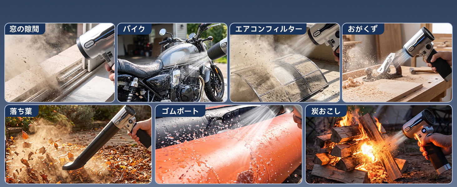 様々なシーンに対応