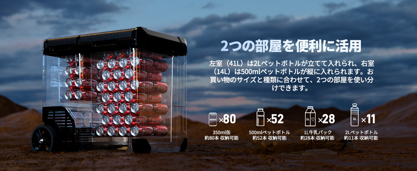 2室構造で、整理しやすくたっぷり収納
