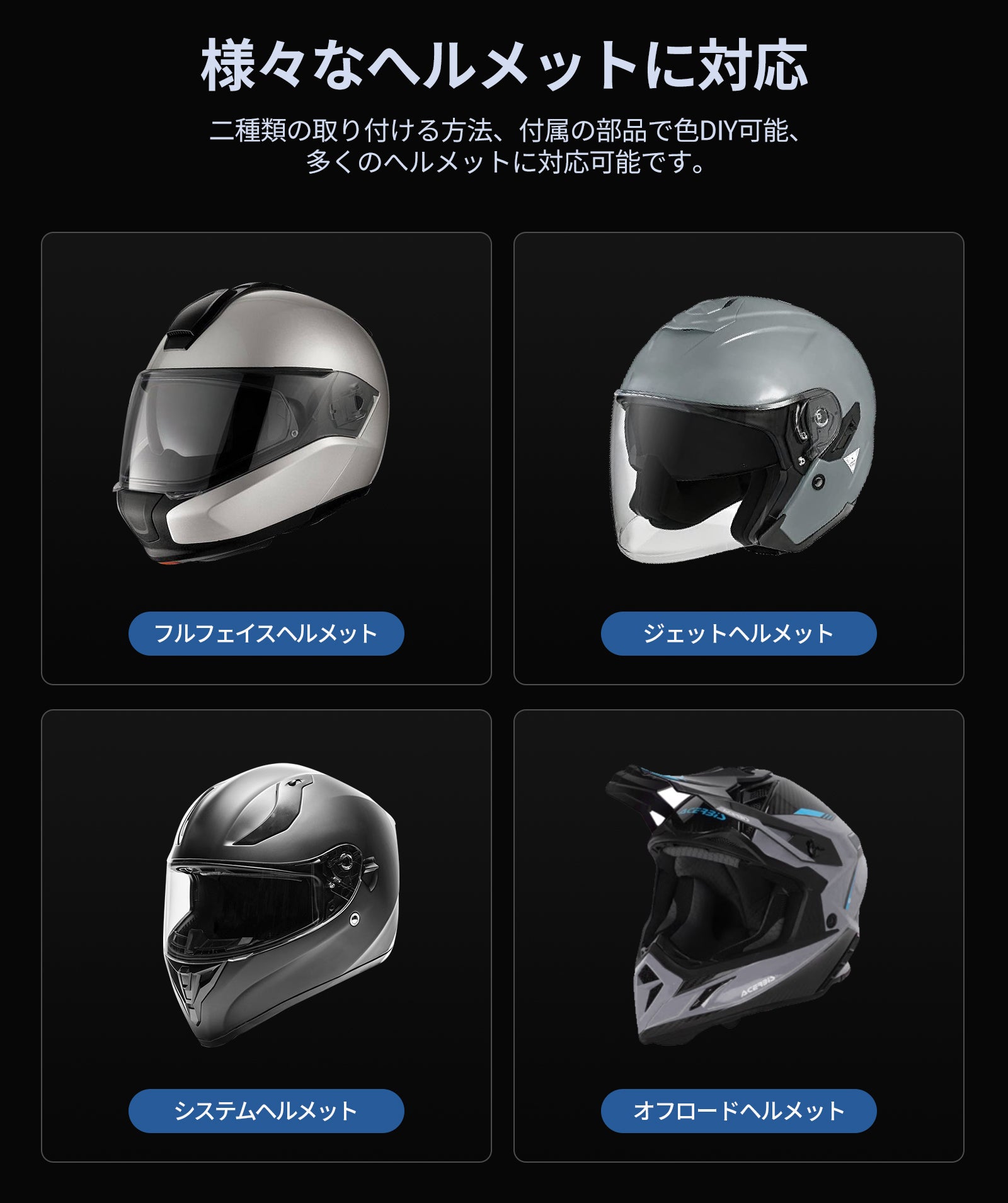 バイクインカム X6S【相京雅行推薦】 – JESIMAIK