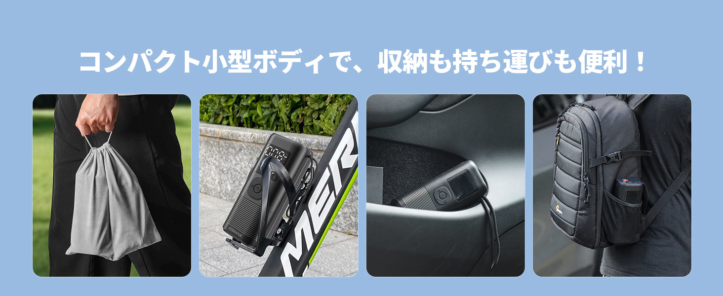 便利性拔群