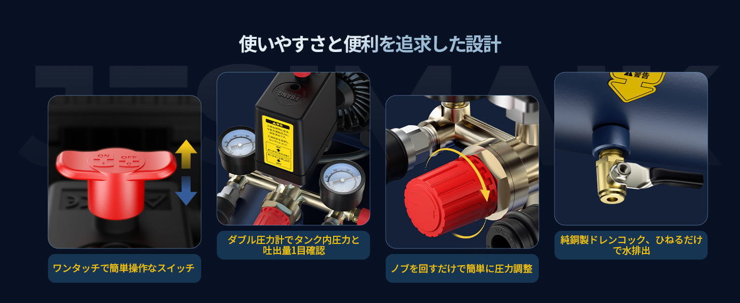 便利なデザイン