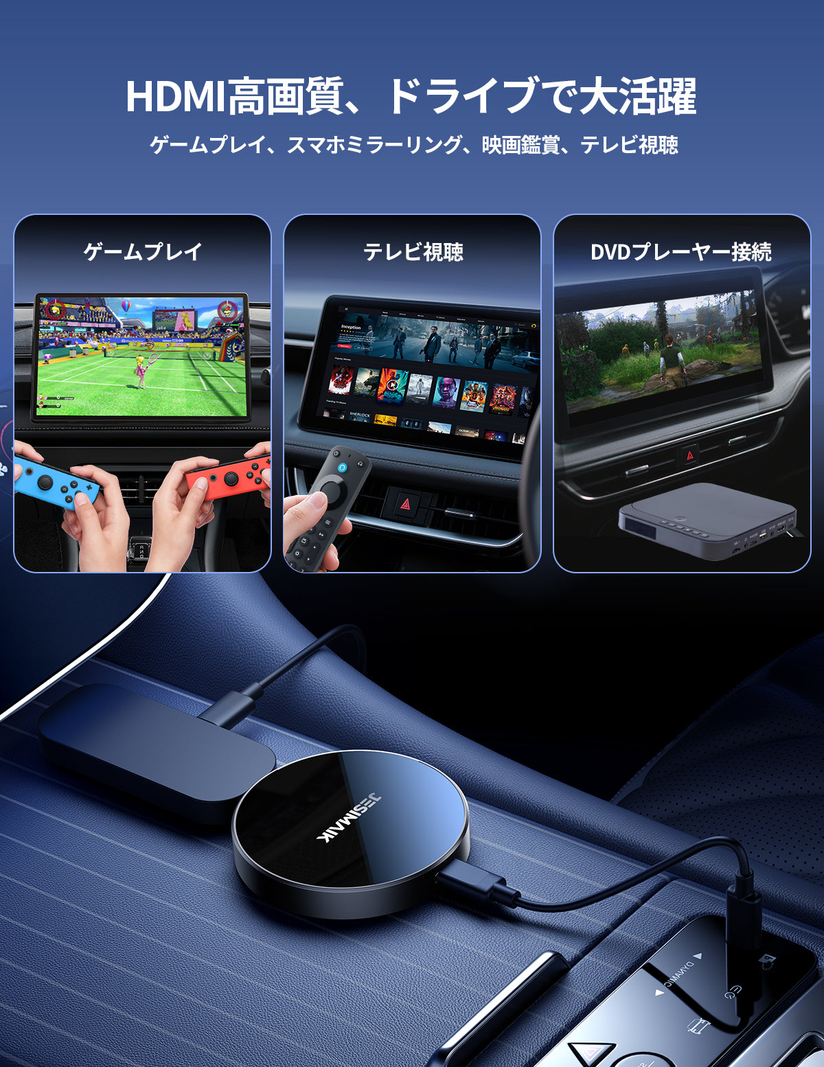 CarPlay AIBOX UTV – JESIMAIK
