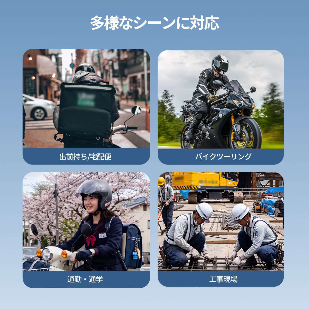 バイクインカム H5【2026新発売！】最大6人接続 2人通話モデル 通信