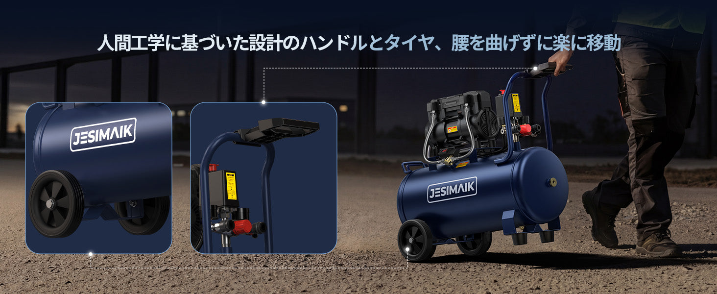 持ち運び安い