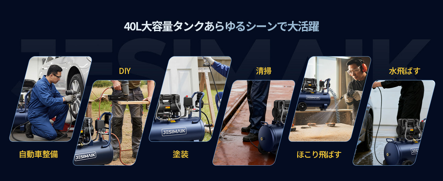 幅広い用途