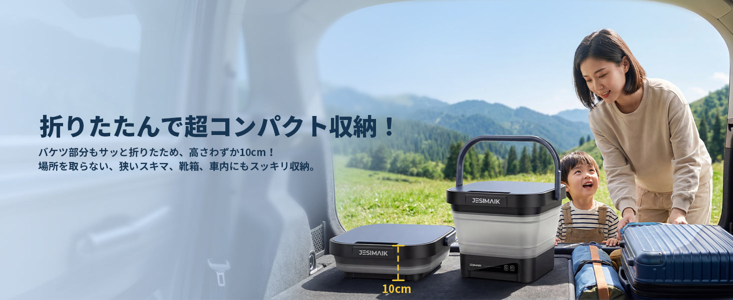 高圧洗浄機 PDL130 – JESIMAIK