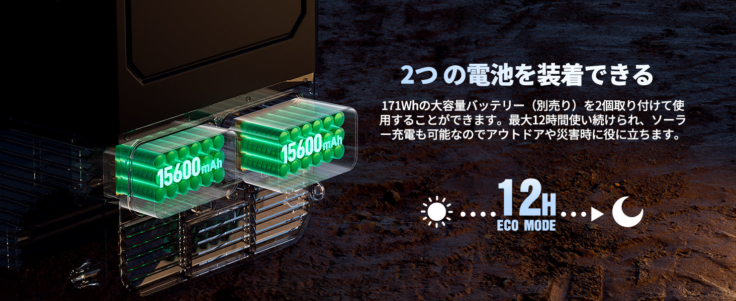 2基のバッテリー装着に対応し、より長く使える設計
