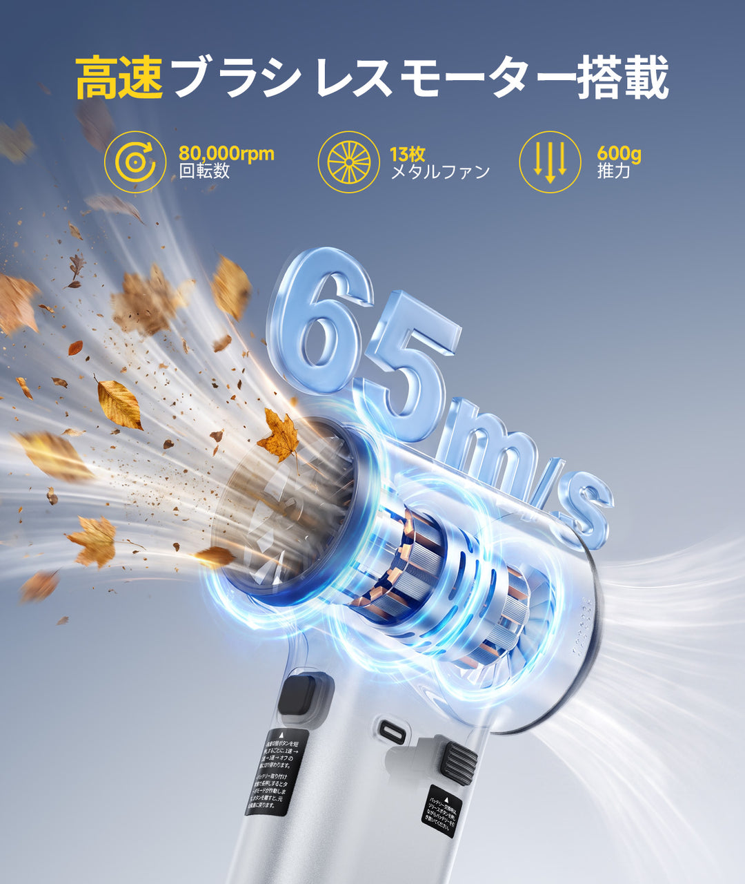 小型ブロワー TF40R1