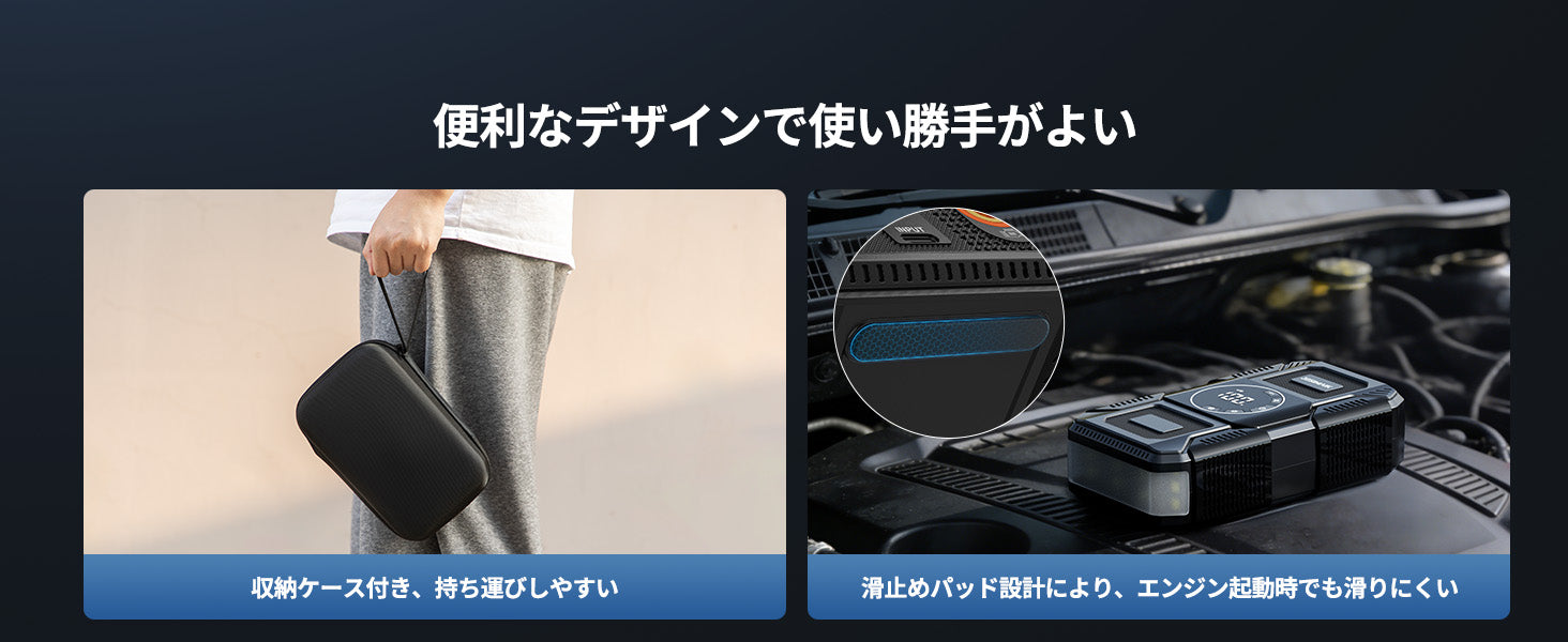 安定設計