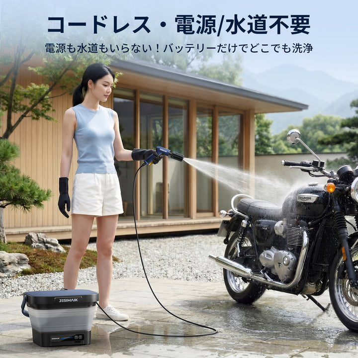 高圧洗浄機 PDL130
