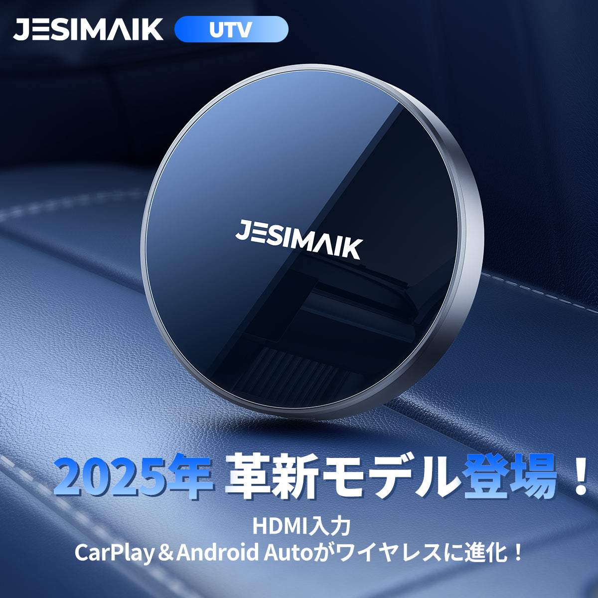 JESIMAIK CarPlay AIBOX UVT