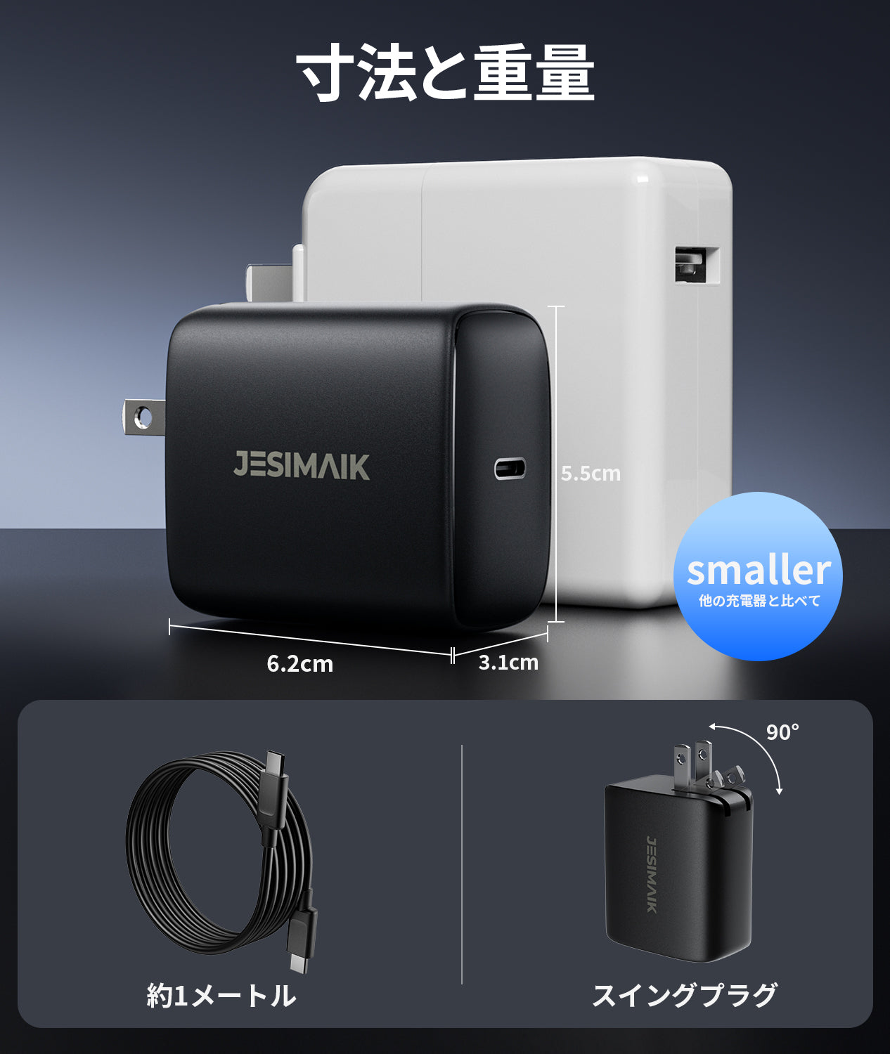 ボニック本体、充電器、新品ジェル ボニックプロ 本体 充電器 【公式通販】