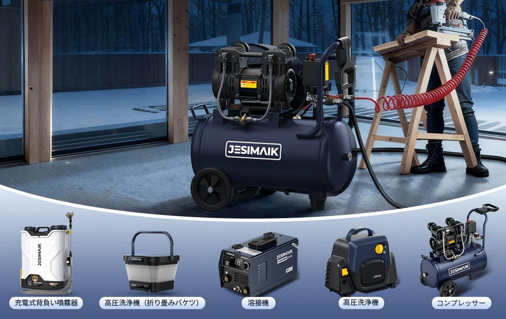 DIY・カーケア工具