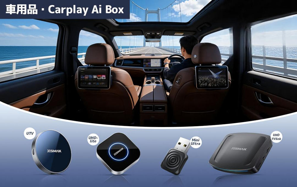 CarPlay AI Box