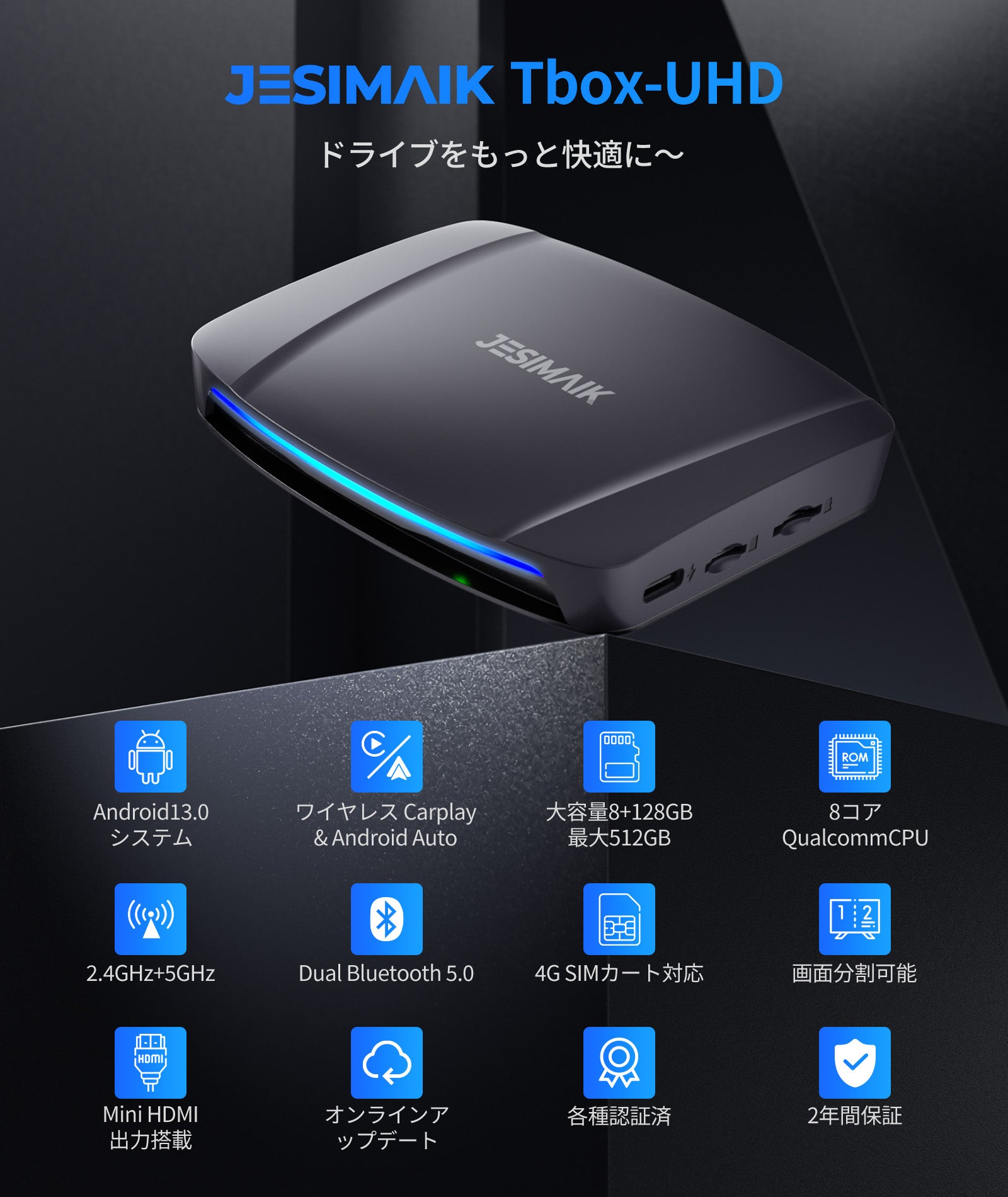 【タイムセール】JESIMAIK CPC200-Tbox UHD CarPlay AI Box CPC200-Tbox UHD – JESIMAIK