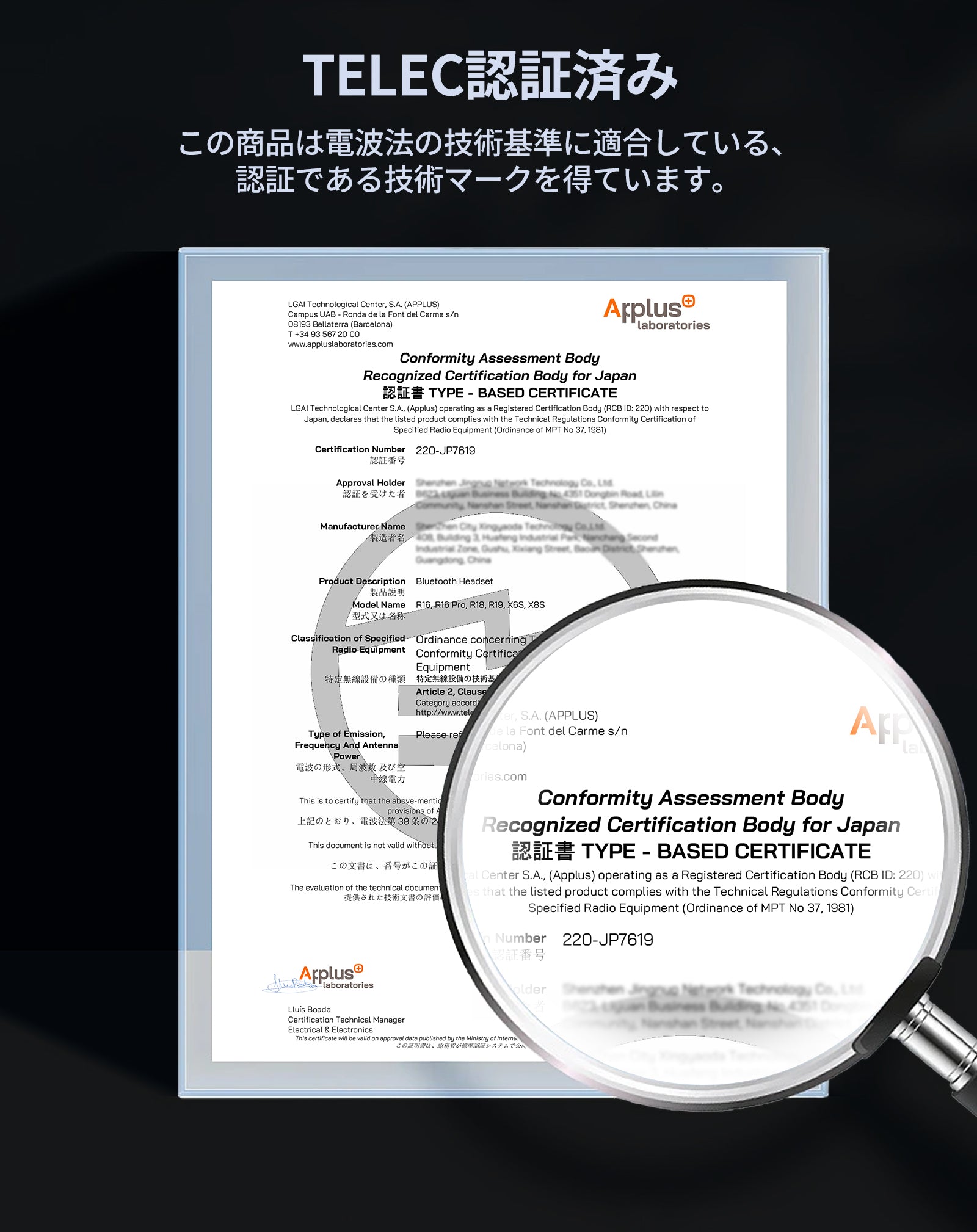 TELEC認証済みで、日本国内でも安心して使用可能