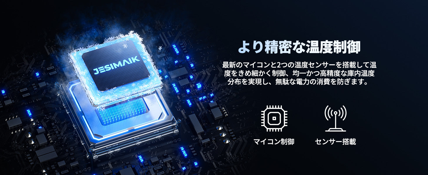 高精度制御で、安定した冷却環境を実現