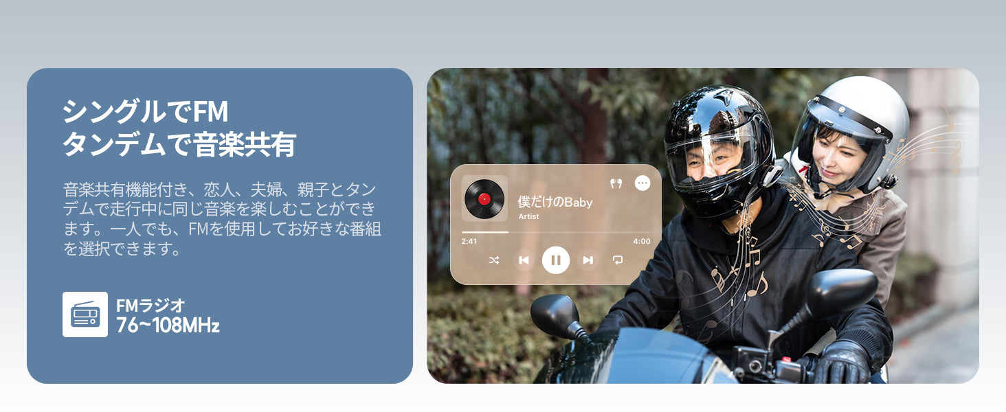 ひとりでも、ふたりでも。走る時間をもっと楽しく