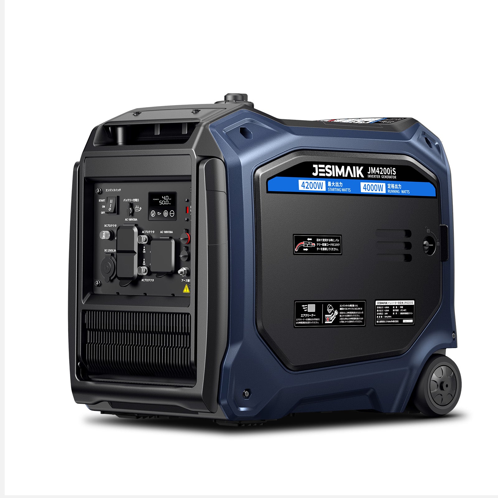 インバーター発電機 JM4200iS 4000W 正弦波 静音61dB 防災 キャンプ