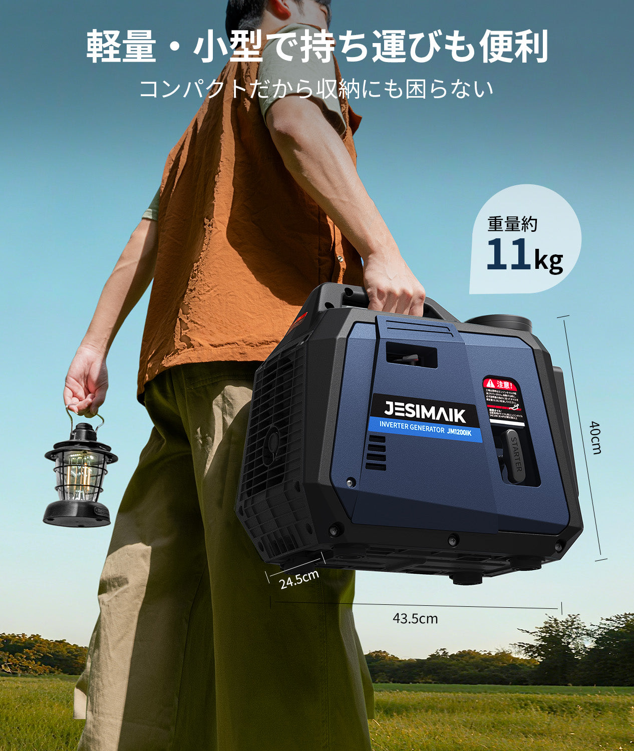 値下げ❗インバーター　発電機　実働 インバーター発電機 5.0kVA JM6000XiE | 100V/200V同時出力 セル