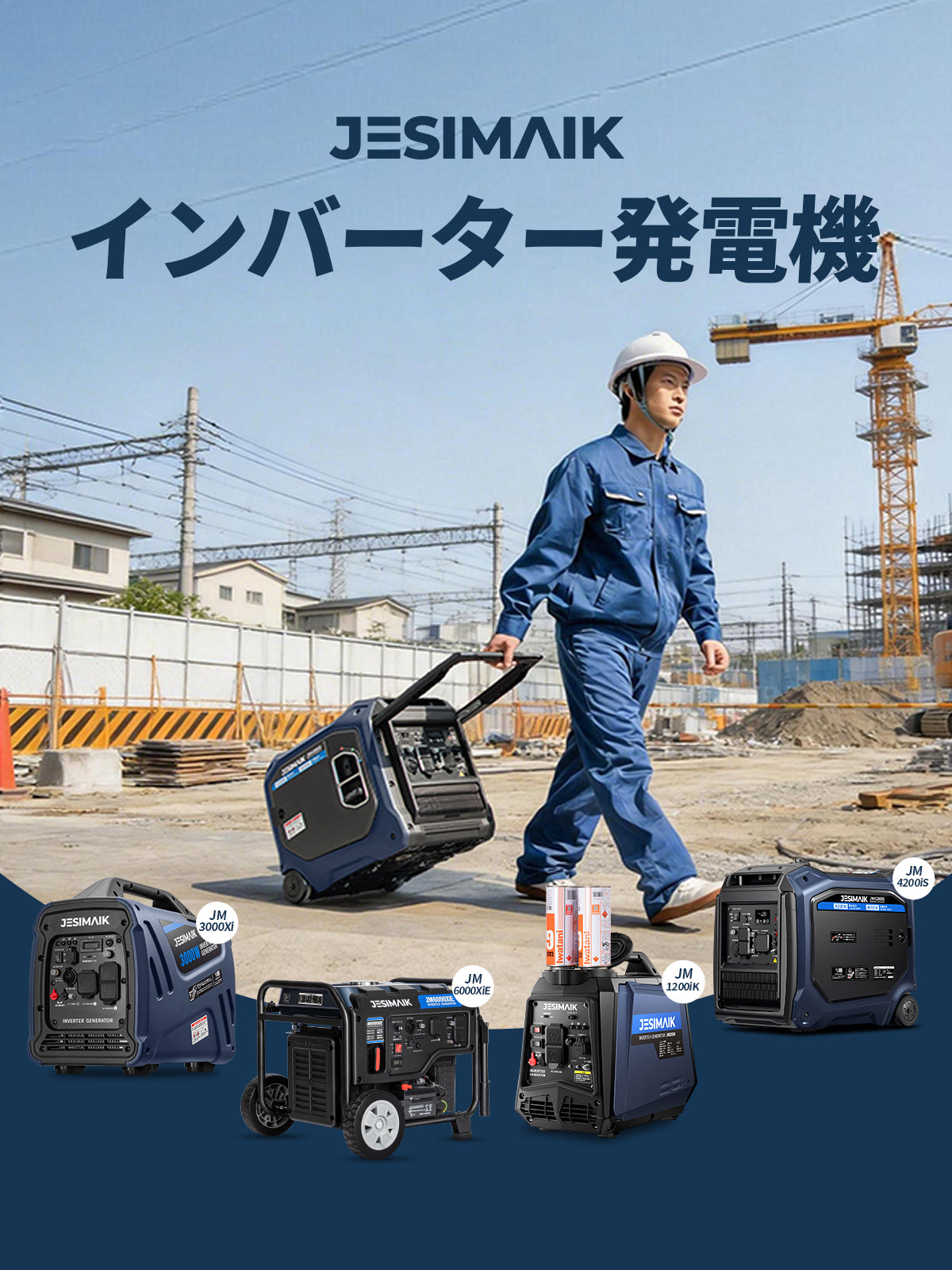 JESIMAIK（ジェスマイク）日本公式サイト