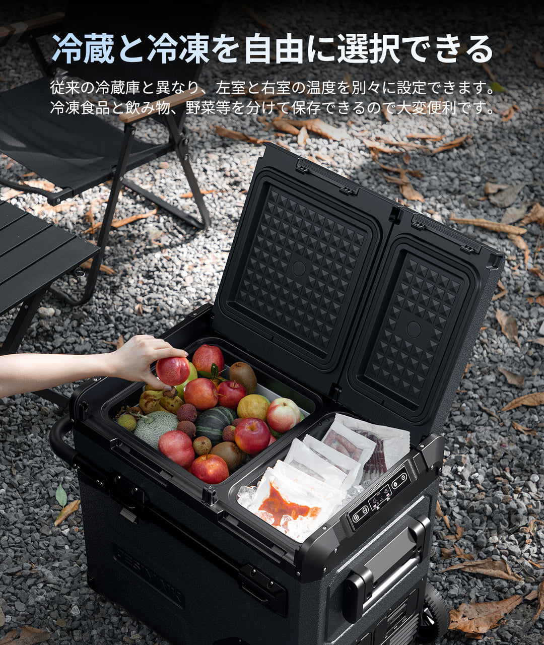 車載用冷蔵庫 E55