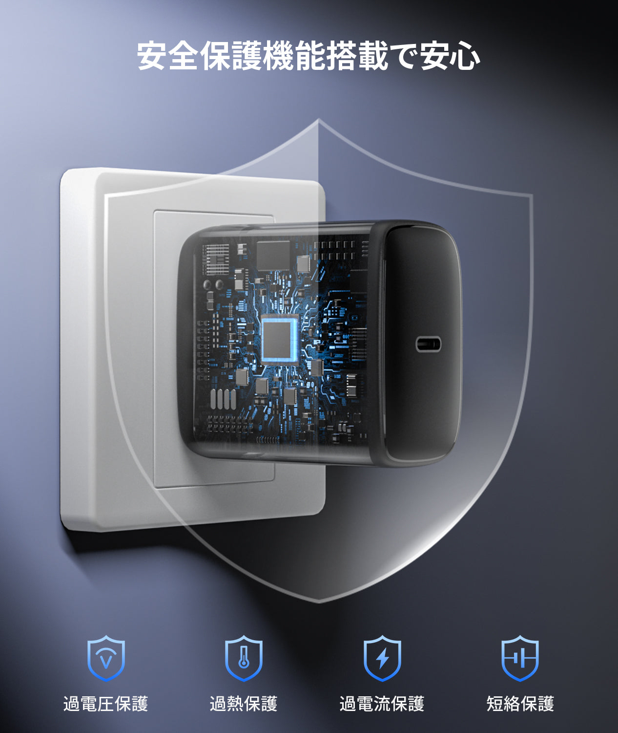 急速充電器 PD67W – JESIMAIK