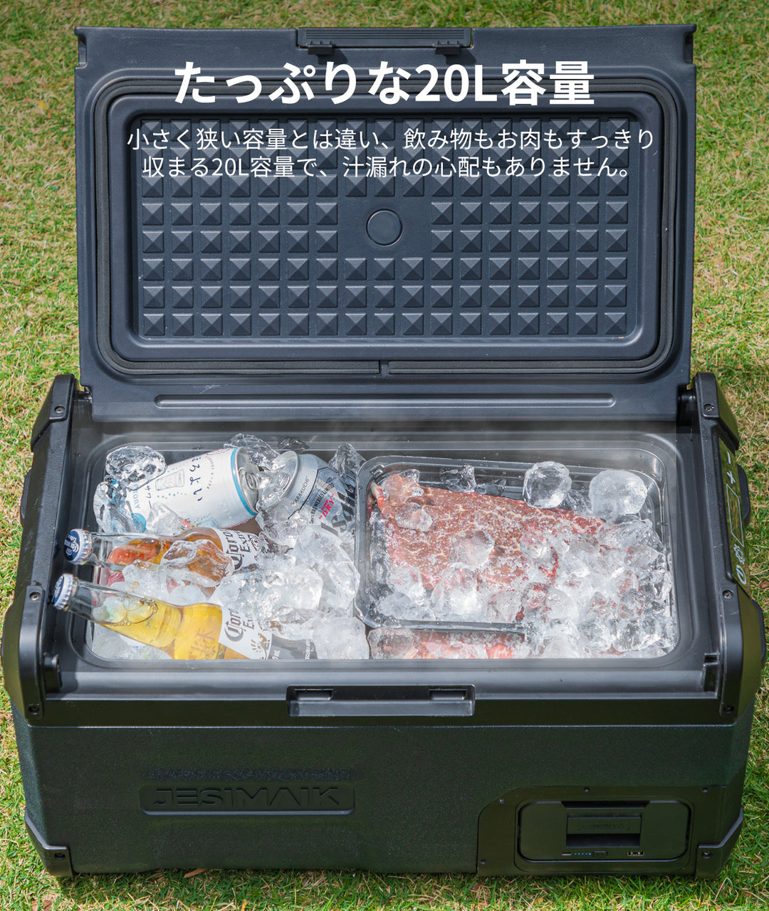 車載冷蔵庫 E20