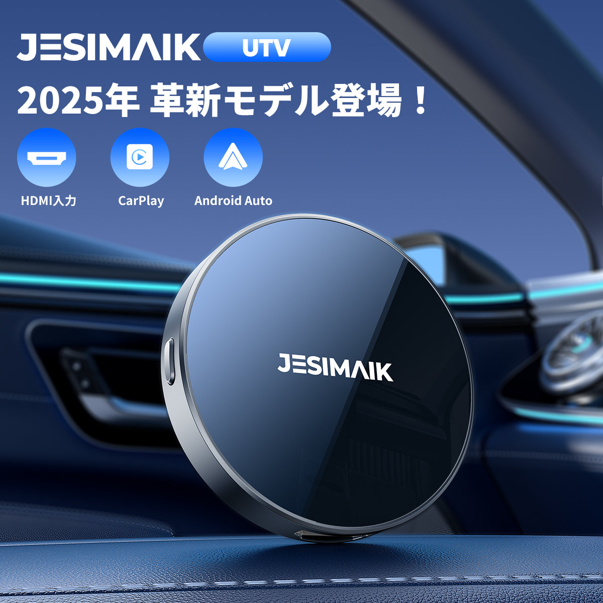 JESIMAIK CarPlay AIBOX UVT