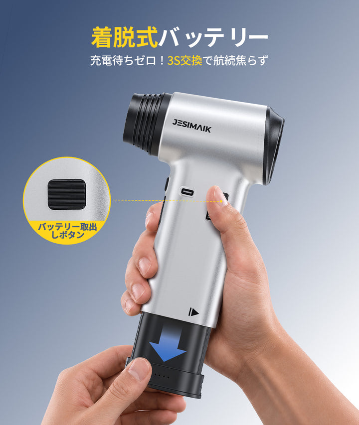 小型ブロワー TF40R1
