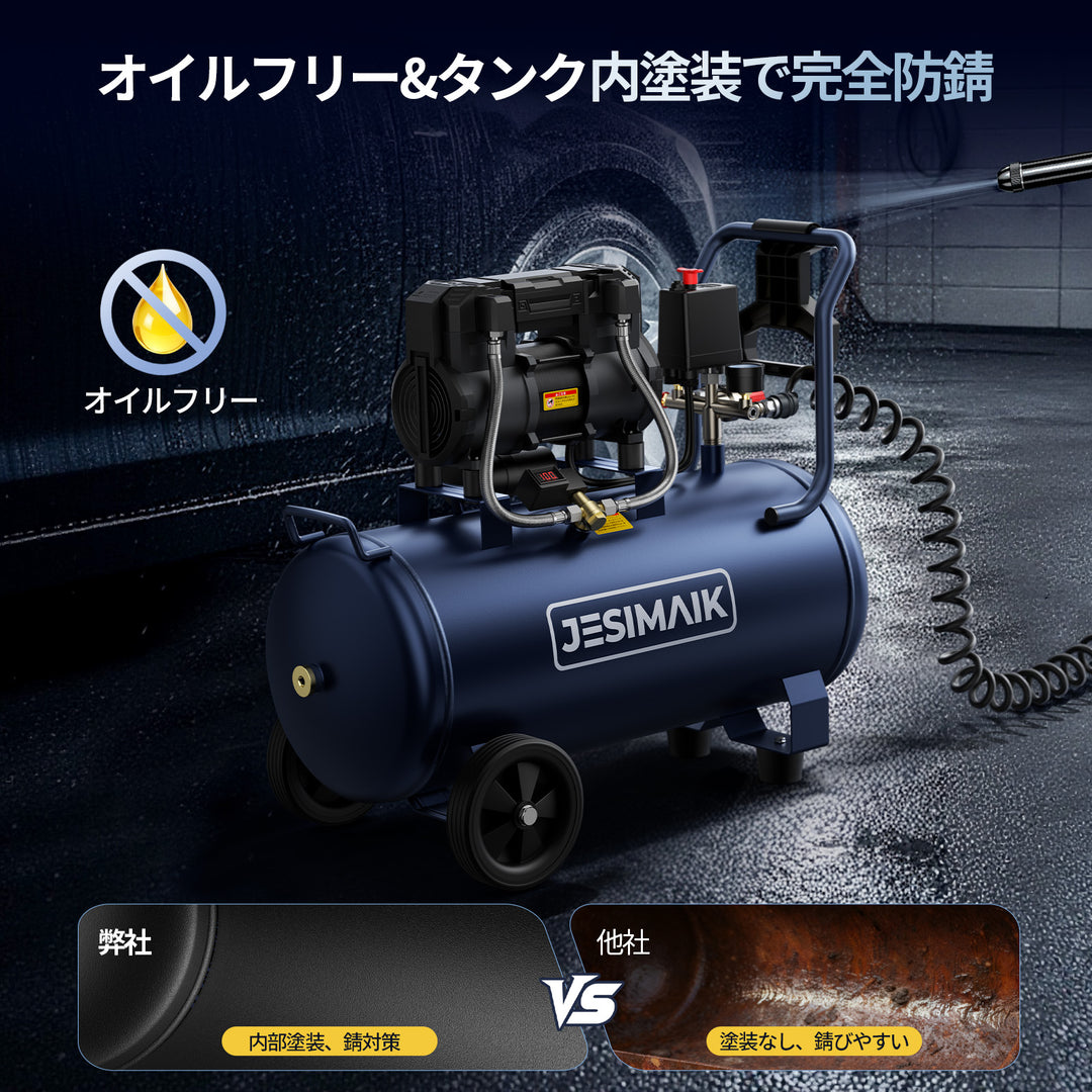 エアコンプレッサー HSC40