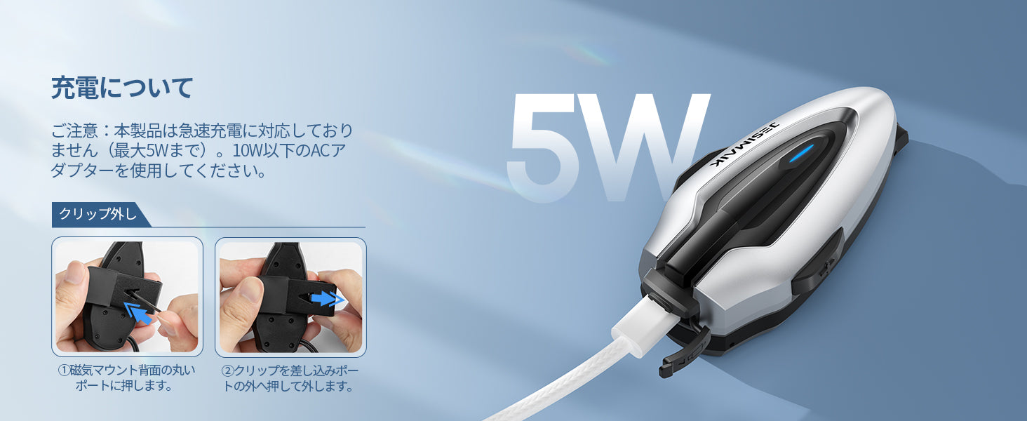 正しく充電して、長く安心して使う