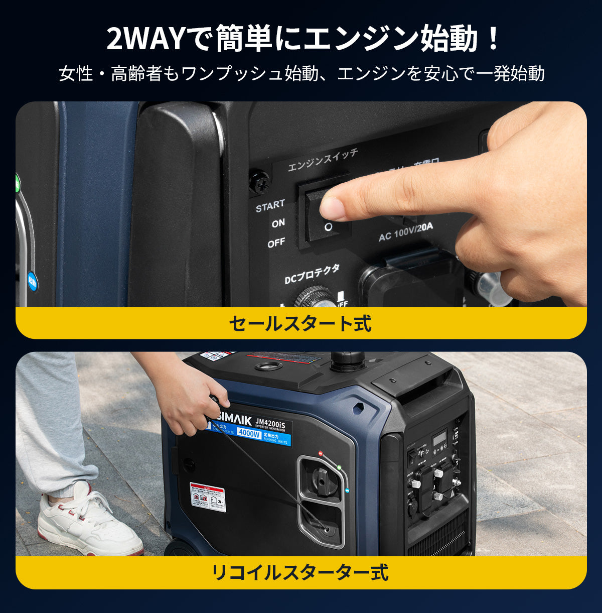 インバーター発電機 JM4200iS 4000W 正弦波 静音61dB 防災 キャンプ