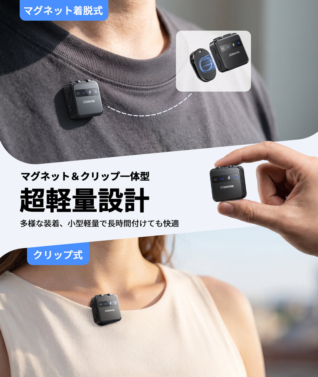ワイヤレスマイク TK01lite
